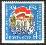 Venäjä NL (CCCP) 1974 - 50th Anniv. of Founding of Republics 3/5 Tadzhik