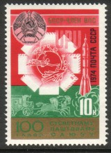 Venäjä NL (CCCP) 1974 - UPU 100 years 1/3