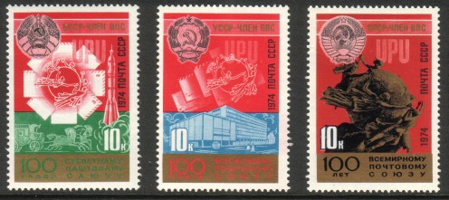 Venäjä NL (CCCP) 1974 - UPU 100 years (3)