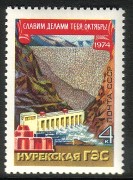 Russia SU (CCCP) 1974 - 57th anniversary of the October Revolution 3/3