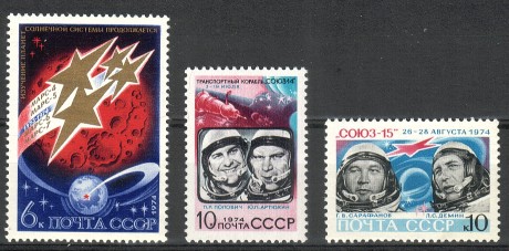 Venäjä NL (CCCP) 1974 - Russian explorations of Mars (3)