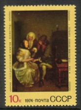 Russia SU (CCCP) 1974 - Paintings 3/6 Russia SU (CCCP) 1974 - Paintings 3/6