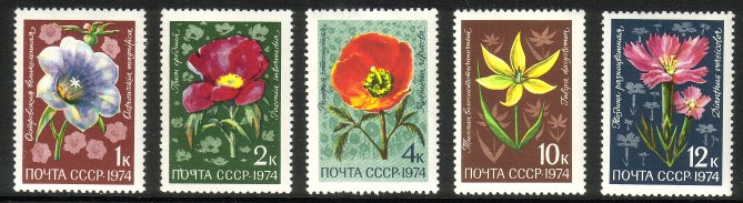 Venäjä NL (CCCP) 1974 - Flowers (5)