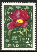 Russia SU (CCCP) 1974 - Flowers 2/5