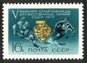 Russia SU (CCCP) 1975 - 5th Winter Spartakiad of Friendly Armies