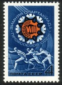 Russia SU (CCCP) 1975 - 8th Winter Spartakiad of USSR Trade Unions