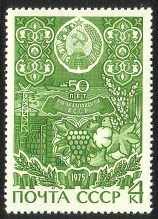 Venäjä NL (CCCP) 1975 - 50 years Autonomous Republics (XVI) Karakalpakische ASSR Venäjä NL (CCCP) 1975 - 50 years Autonomous Republics (XVI) Karakalpakische ASSR