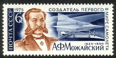 Russia SU (CCCP) 1975 - A. F. Mozhajski (1825-1890), pioneer aircraft designer