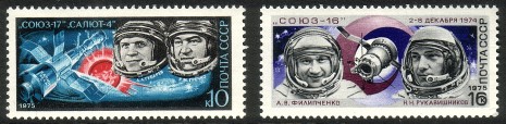Venäjä NL (CCCP) 1975 - Cosmonauts Day (2) Venäjä NL (CCCP) 1975 - Cosmonauts Day (2)