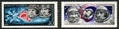 Venäjä NL (CCCP) 1975 - Cosmonauts Day (2)