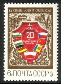 Venäjä NL (CCCP) 1975 - Warsaw Treaty 20th anniversary Venäjä NL (CCCP) 1975 - Warsaw Treaty 20th anniversary