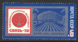 Venäjä NL (CCCP) 1975 - International Communications Exhibition Venäjä NL (CCCP) 1975 - International Communications Exhibition