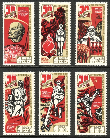Venäjä NL (CCCP) 1975 - World War II victory, 30th anniversary (6) Venäjä NL (CCCP) 1975 - World War II victory, 30th anniversary (6)