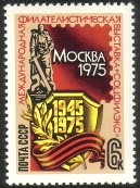 Venäjä NL (CCCP) 1975 - Socfilex 75 Intl. Philatelic Exhibition Venäjä NL (CCCP) 1975 - Socfilex 75 Intl. Philatelic Exhibition