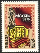 Venäjä NL (CCCP) 1975 - Socfilex 75 Intl. Philatelic Exhibition