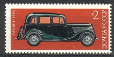 Russia SU (CCCP) 1975 - Automobiles 1/5