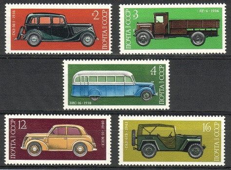 Venäjä NL (CCCP) 1975 - Automobiles (5) Venäjä NL (CCCP) 1975 - Automobiles (5)