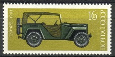 Venäjä NL (CCCP) 1975 - Automobiles 5/5 Venäjä NL (CCCP) 1975 - Automobiles 5/5
