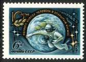 Venäjä NL (CCCP) 1975 - Alexei Leonov, First man walking in space Venäjä NL (CCCP) 1975 - Alexei Leonov, First man walking in space