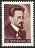 Venäjä NL (CCCP) 1975 - Yakov M. Sverdlov (1885-1919) Venäjä NL (CCCP) 1975 - Yakov M. Sverdlov (1885-1919)