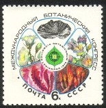 Venäjä NL (CCCP) 1975 - 12th International Botanical Congress