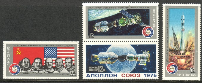 Venäjä NL (CCCP) 1975 - Apollo-Soyuz space test project (4)