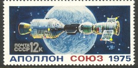 Venäjä NL (CCCP) 1975 - Apollo-Soyuz space test project 3/4