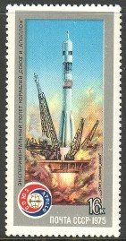 Venäjä NL (CCCP) 1975 - Apollo-Soyuz space test project 4/4