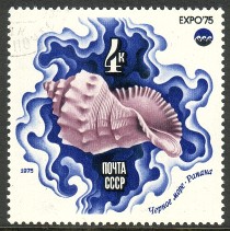 Venäjä NL (CCCP) 1975 - Sea Life, Oceanexpo 75 2/6