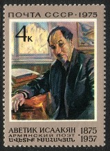 Venäjä NL (CCCP) 1975 - Isaakyan (1875-1957), Armenian poet