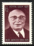 Venäjä NL (CCCP) 1975 - Jacques Duclos (1896-1975), French labor leader