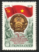 Venäjä NL (CCCP) 1975 - Democratic Republic of VietNam 30th anniv.