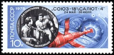 Venäjä NL (CCCP) 1975 - Soyuz 18 and Salyut 4 Docking