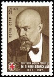 Venäjä NL (CCCP) 1975 - Dr. M. P. Konchalovsky (1875-1942), physician