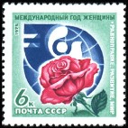 Russia SU (CCCP) 1975 - International Womens Year 1975