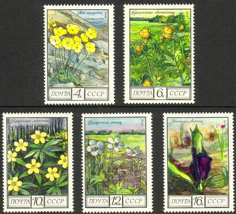 Russia SU (CCCP) 1975 - Regional Flowers (5)