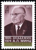 Venäjä NL (CCCP) 1975 - A. L. Mints (1895-1974), Academician