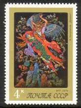 Venäjä NL (CCCP) 1975 - Paintings 1/5 Venäjä NL (CCCP) 1975 - Paintings 1/5