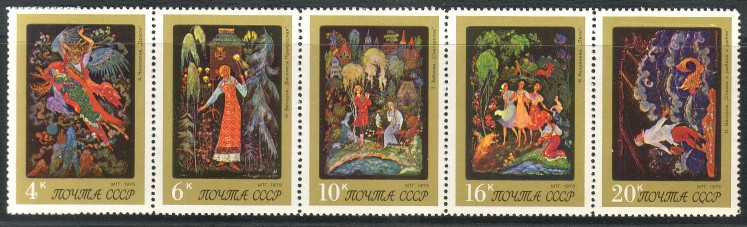 Russia SU (CCCP) 1975 - Paintings (strip of 5)