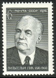 Venäjä NL (CCCP) 1976 - Wilhelm Pieck (1876-1960) Venäjä NL (CCCP) 1976 - Wilhelm Pieck (1876-1960)