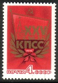 Venäjä NL (CCCP) 1976 - 25th Congress of the Communist Party of the Soviet Union Venäjä NL (CCCP) 1976 - 25th Congress of the Communist Party of the Soviet Union