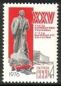 Venäjä NL (CCCP) 1976 - Ukrainian Communist Party, 25th Congress Venäjä NL (CCCP) 1976 - Ukrainian Communist Party, 25th Congress