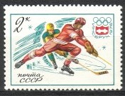 Russia SU (CCCP) 1976 - 12th Winter Olympic Games, Austria 1/5 Ice Hockey