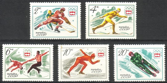 Venäjä NL (CCCP) 1976 - 12th Winter Olympic Games, Austria (5)