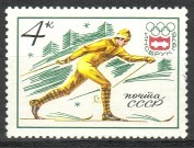 Russia SU (CCCP) 1976 - 12th Winter Olympic Games, Austria 2/5 Cross-country skiing