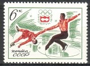 Russia SU (CCCP) 1976 - 12th Winter Olympic Games, Austria 3/5 Figure skating