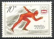 Russia SU (CCCP) 1976 - 12th Winter Olympic Games, Austria 4/5 Speed skating