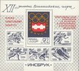 Venäjä NL (CCCP) 1976 - 12th Winter Olympic Games, Austria Souvenir sheet overprinted Venäjä NL (CCCP) 1976 - 12th Winter Olympic Games, Austria Souvenir sheet overprinted