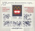 Russia SU (CCCP) 1976 - 12th Winter Olympic Games, Austria Souvenir sheet overprinted