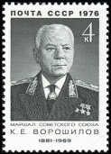 Venäjä NL (CCCP) 1976 - Kliment Efremovich Voroshilov Venäjä NL (CCCP) 1976 - Kliment Efremovich Voroshilov